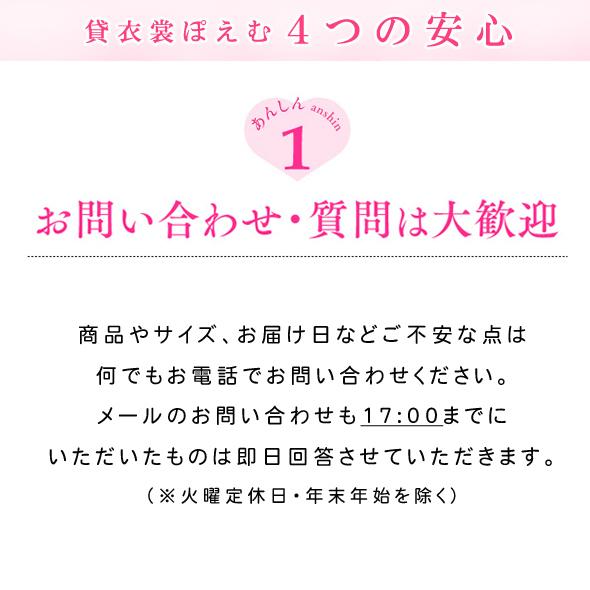 小さいサイズ 2歳〜３歳 女の子 着物レンタル 七五三 被布セット f3005 子供着物 85cm前後 人気 かわいい おしゃれ 753 ブランド 淡ピンクモダン祝華｜rental-poem｜06