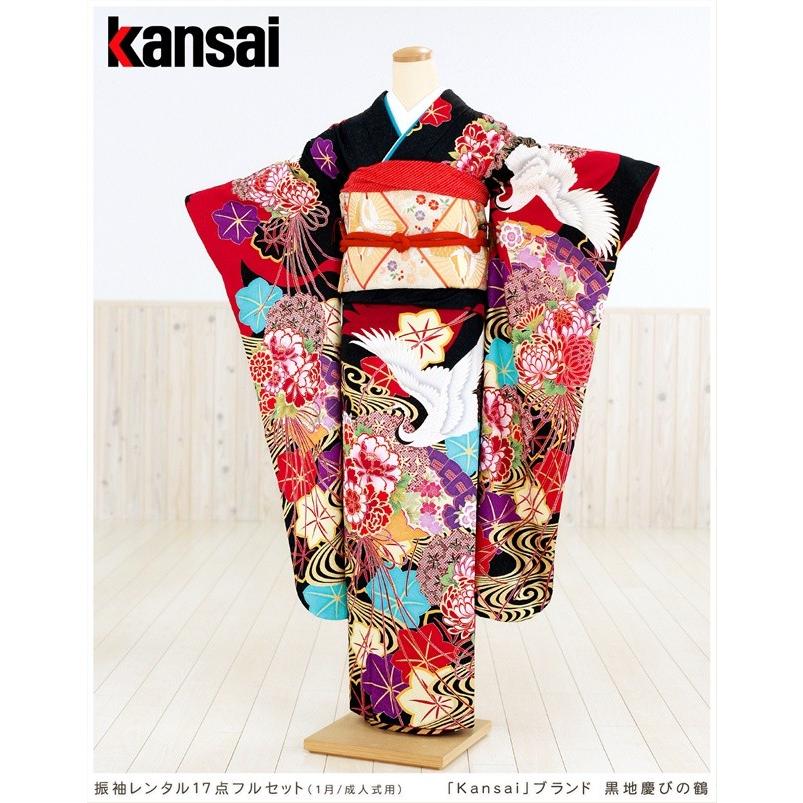 成人式 振袖レンタル 2026 1月 お正月 fb1037s 振り袖 着物レンタル