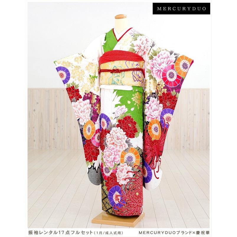 成人式 振袖レンタル 2026 １月 お正月 fb1044s 振り袖 着物レンタル 20歳 furisode レトロ 人気 モダン 「MERCURYDUO」×慶祝華