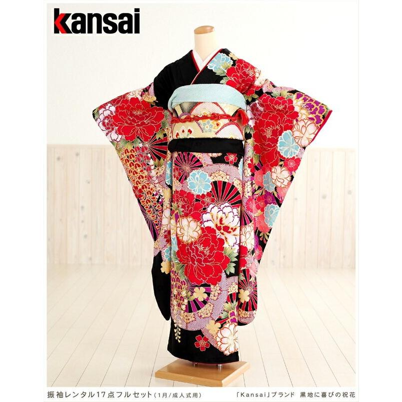 成人式 振袖レンタル 2026 １月 お正月 fb1065s 振り袖 着物レンタル 20歳 furisode レトロ 人気 モダン 豪華 かわいい 山本寛斎 Kansai 黒地に喜びの祝花