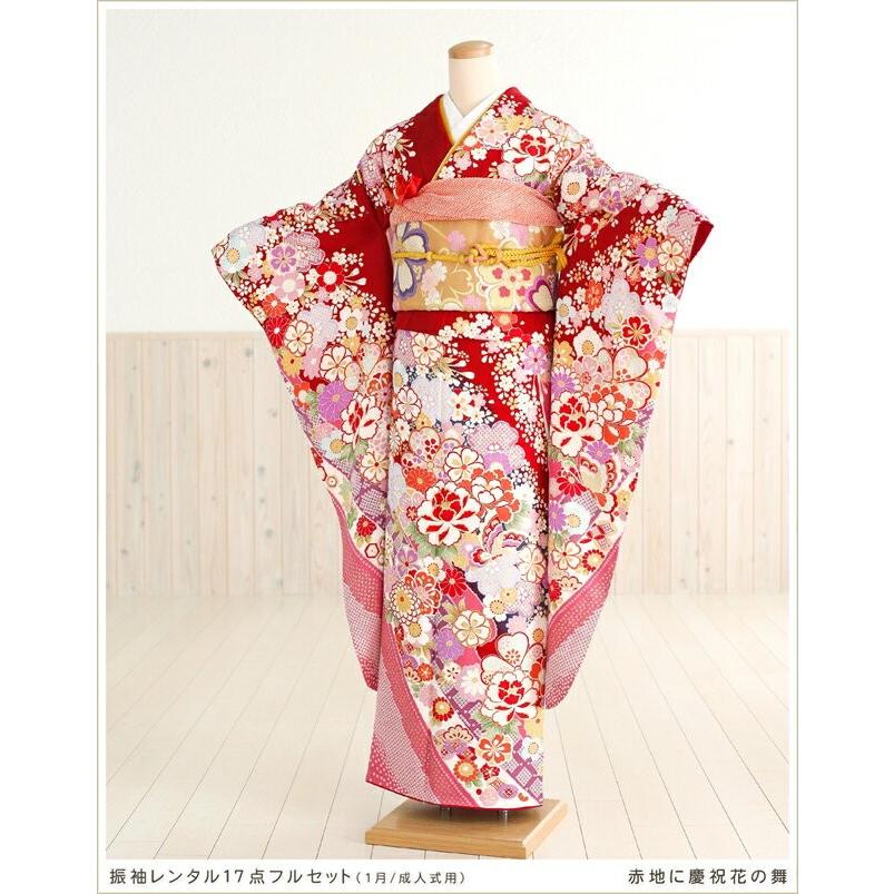 成人式 振袖レンタル 2026 1月 お正月 fb1091s 振り袖 着物レンタル