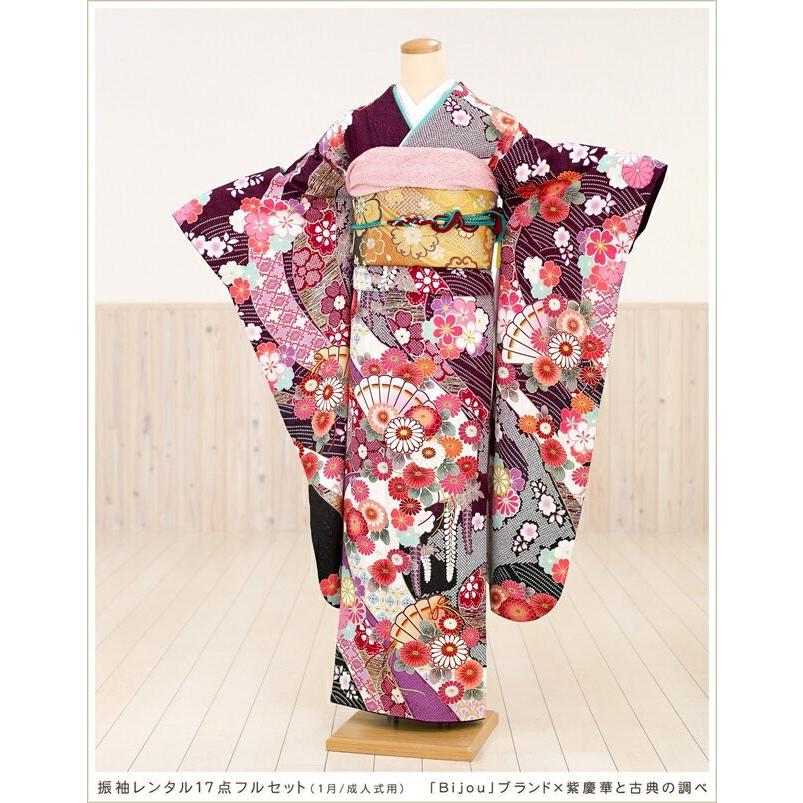 成人式 振袖レンタル 2026 1月 お正月 fb1095s 振り袖 着物レンタル
