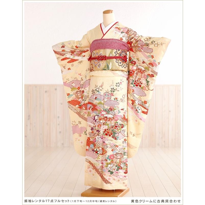 成人式 振袖レンタル 2026 １月 お正月 fb1117s 振り袖 着物レンタル 20歳 furisode レトロ 人気 黄色クリームに古典貝合わせ 2026