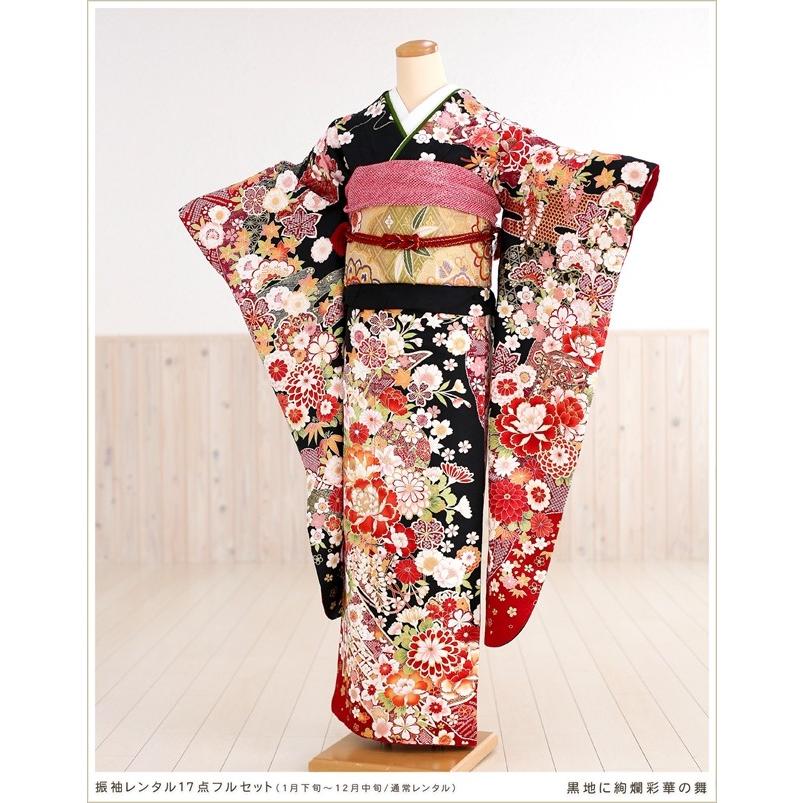 成人式 振袖レンタル 2026 1月 お正月 fb1119s 振り袖 着物レンタル