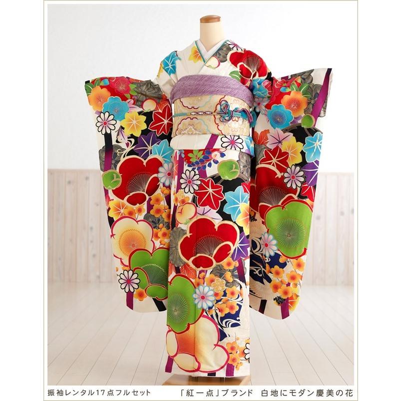 成人式 振袖レンタル 2026 １月 お正月 fb1222s 振り袖 着物レンタル 20歳 furisode レトロ 人気 「紅一点」ブランド 白地にモダン