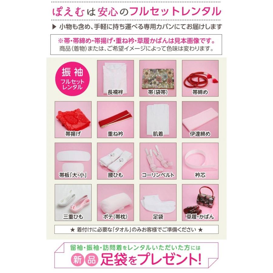 YUMI KATSURA 成人式 振袖レンタル 桂由美 2026 1月 お正月 YUMI KATSURA 成人式 振袖レンタル 桂由美 2026 1月 お正月