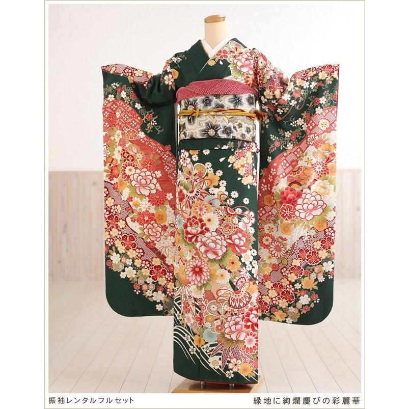 成人式 振袖レンタル １月 お正月 fb1284s 振り袖 着物レンタル 20歳 furisode レトロ モダン 上品 かわいい 人気 緑地に絢爛慶びの彩麗華