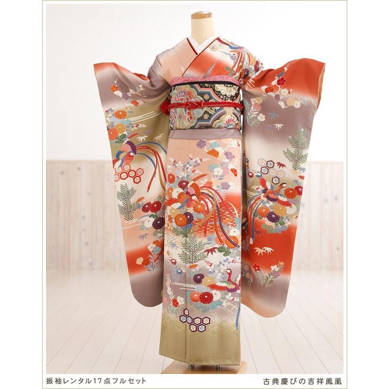 小さめSサイズ 振袖レンタル 結婚式 成人式 fb1312 結納 卒業式 春の