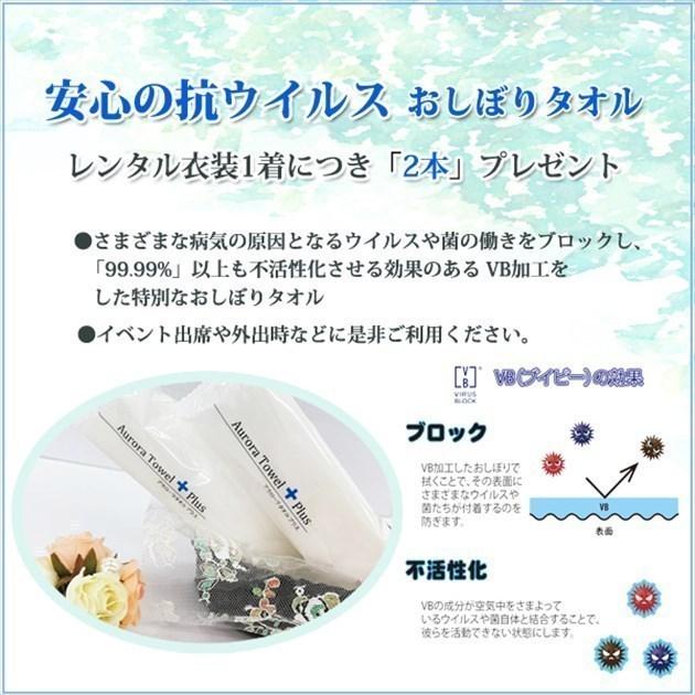 高身長トールサイズ 振袖レンタル 結婚式 fb1371 結納 卒業式 成人式