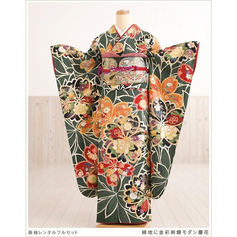 成人式 振袖レンタル １月 お正月 fb1378s 振り袖 着物レンタル 20歳 furisode レトロ モダン 正絹 上品 かわいい 人気 高級 緑地に金彩絢爛モダン慶花