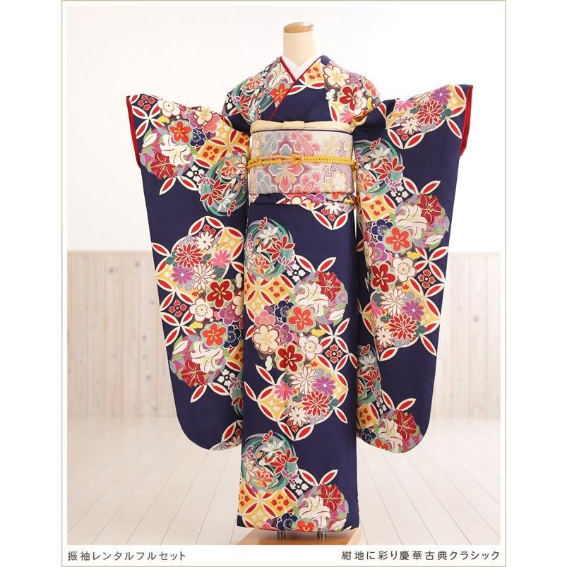 成人式 振袖レンタル １月 お正月 fb1381s 振り袖 着物レンタル 20歳 furisode レトロ モダン 正絹 人気 高級 紺地に彩り慶華古典クラシック