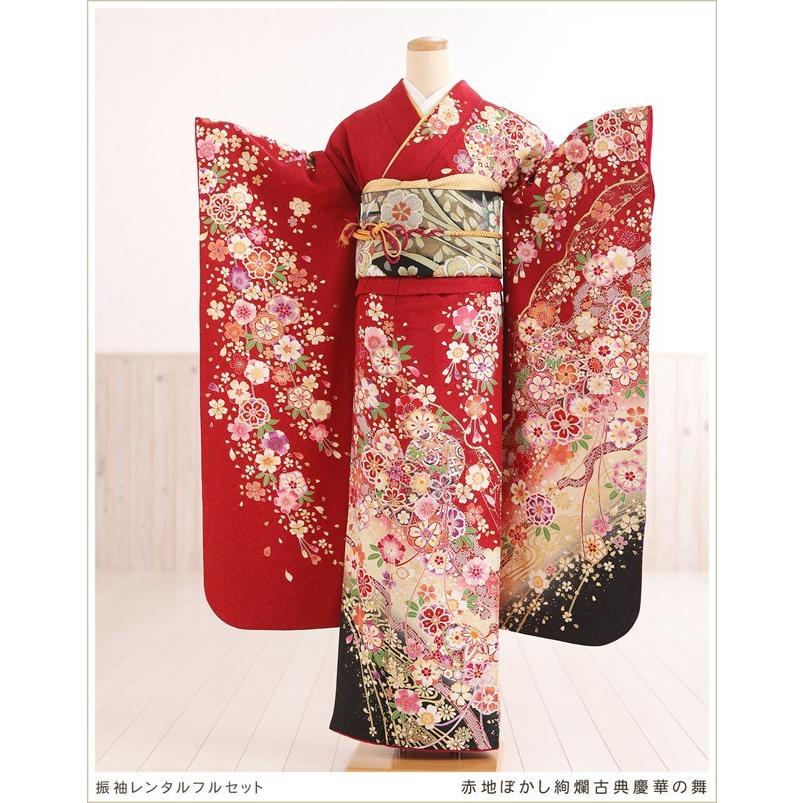 成人式 振袖レンタル １月 お正月 fb1421s 振り袖 着物レンタル 20歳 furisode レトロ モダン 正絹 人気 高級 赤地に古典吉祥慶びの華