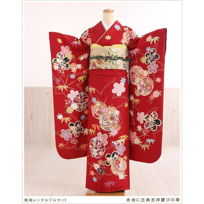 値下げします　振袖1式 成人式 振袖レンタル 1月 お正月 fb1422s 振り袖 着物レンタル 20歳