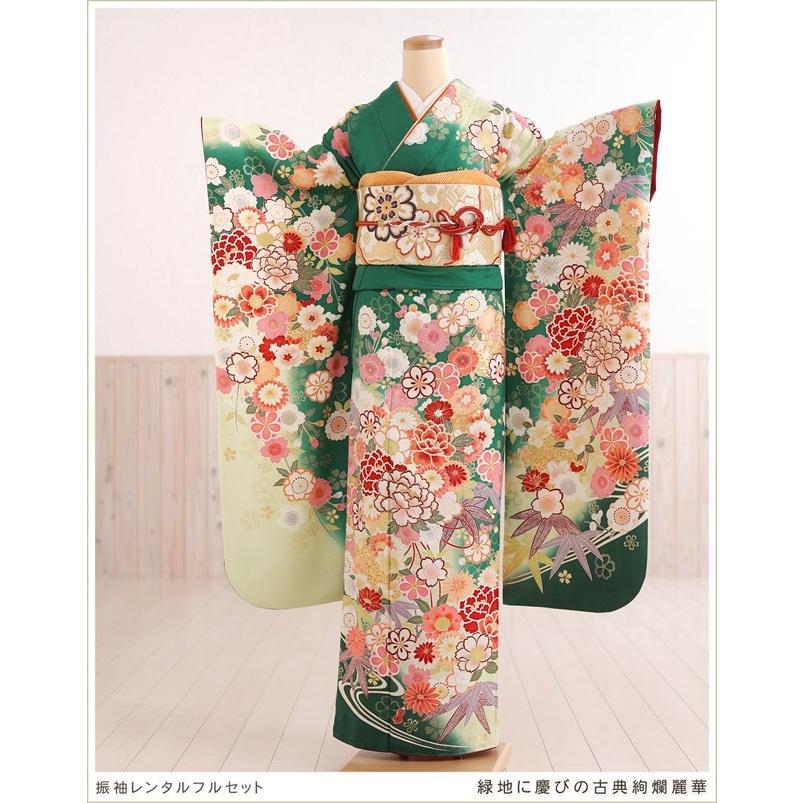 成人式 振袖レンタル １月 お正月 fb1426s 振り袖 着物レンタル 20歳 furisode レトロ モダン 正絹 人気 高級 緑地に慶びの古典絢爛麗華