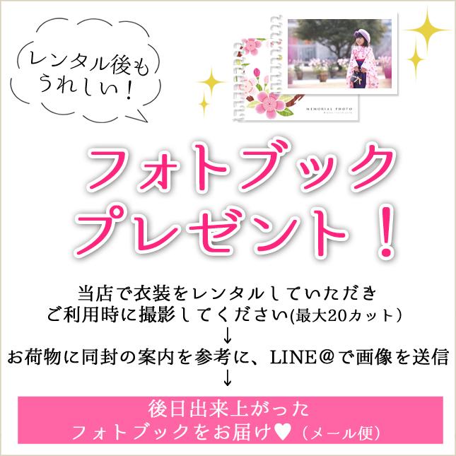 卒業式 袴レンタル  fboh1007 〔女性用〕白地に慶びの流水彩花×紺袴  選べる袴 大学 短大 謝恩会 着物レンタル｜rental-poem｜09