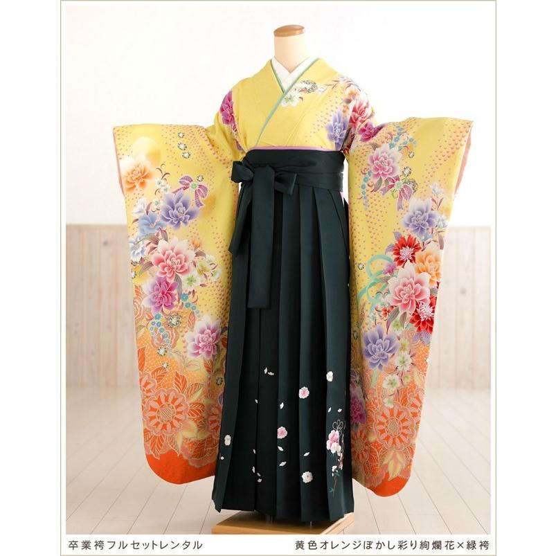 卒業式 袴レンタル 〔女袴〕fboh1018 黄色オレンジぼかし彩り絢爛花×緑