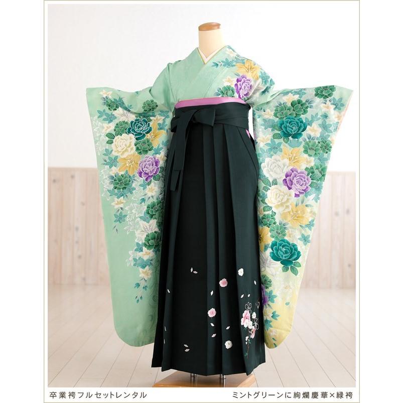 卒業式 袴レンタル 〔女袴〕fboh1148 ミントグリーンに絢爛慶華 卒業式 袴レンタル 〔女袴〕fboh1148 ミントグリーンに絢爛慶華