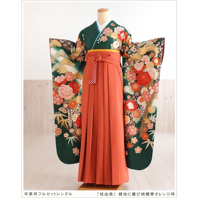 卒業式 袴レンタル 桂由美 小さいサイズ fboh1290 卒業袴 フルセット