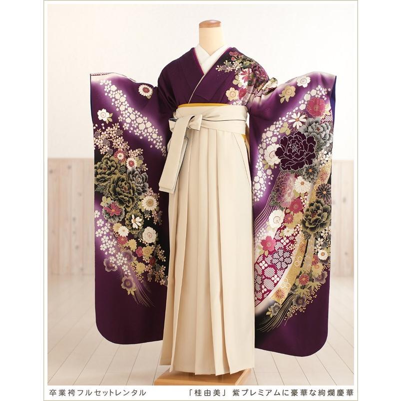 振袖フルセット➕袴 SOUBIEN（創美苑） レンタル 卒業式 袴 女性 袴セット 黒 ブラック