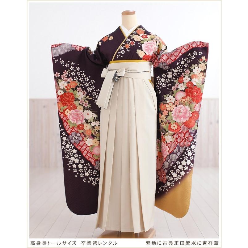 高身長トールサイズ 卒業式 袴レンタル fboh1304 卒業袴 女 フルセット