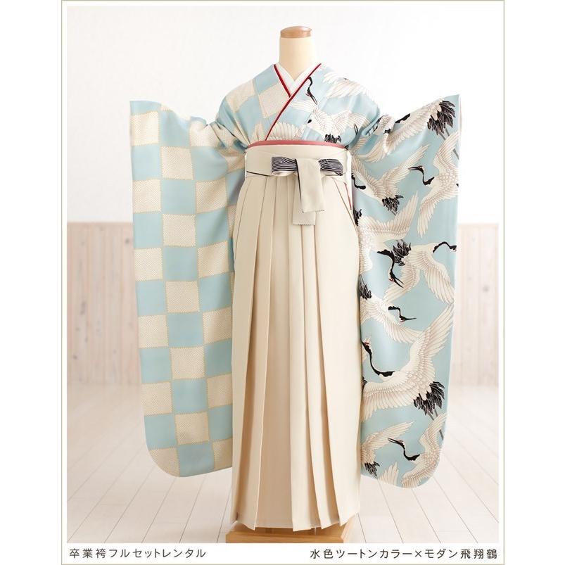 卒業式 袴レンタル 小さいサイズ fboh1323 卒業袴 フルセット 大学