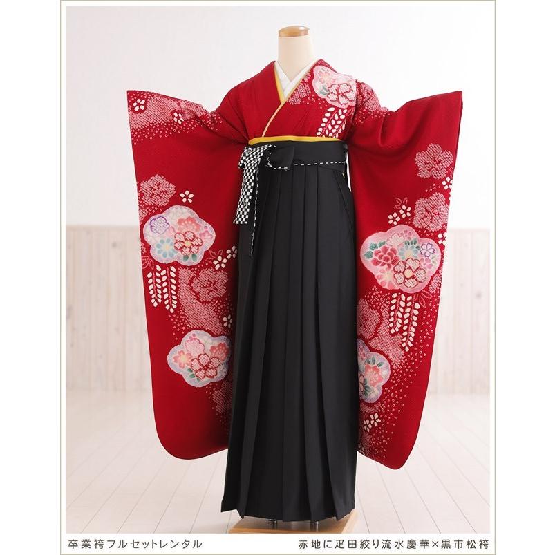 504ag6,帯揚げ帯締めしごき□七五三 七歳 女児 着物&袋帯 毬 芝文