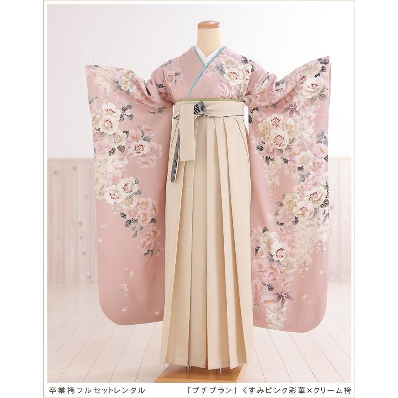 卒業式 袴レンタル 女 fboh1442 卒業袴 フルセット 大学 短大 卒業式 袴レンタル 女 fboh1442 卒業袴 フルセット 大学 短大