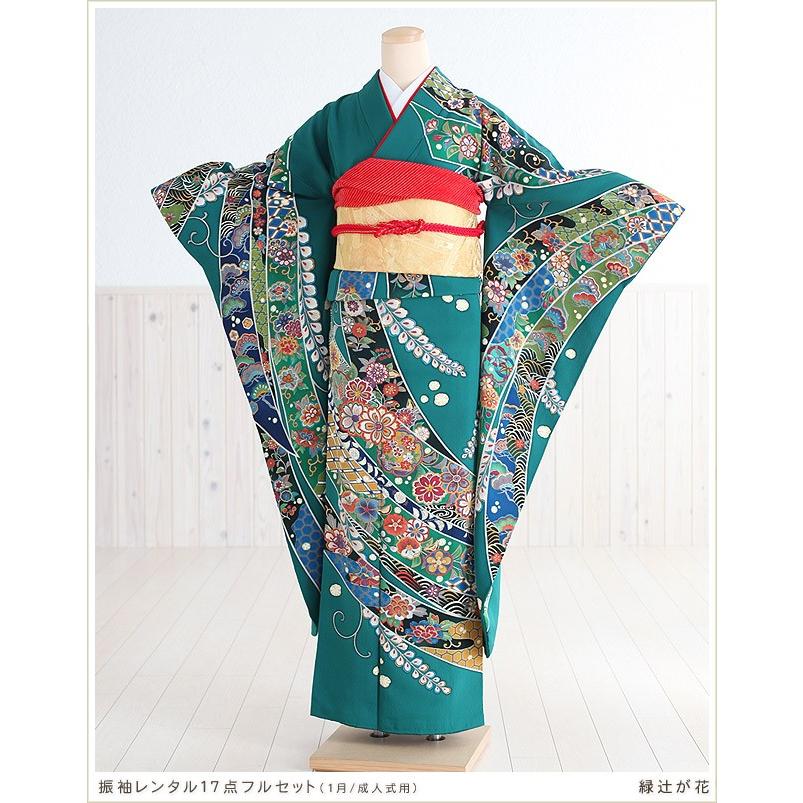振袖フルセット［Lサイズ］身長163cm前後 高身長スーパートールサイズ 成人式 振袖レンタル1月 お正月 fb1491ts