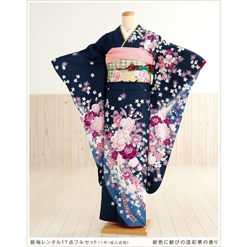 成人式 振袖レンタル 2025 fp1056s 1月 正月 20歳 フルセット 振り袖 furisode レトロ 人気 かわいい 着物レンタル 紺色に歓びの流彩華の香り｜rental-poem