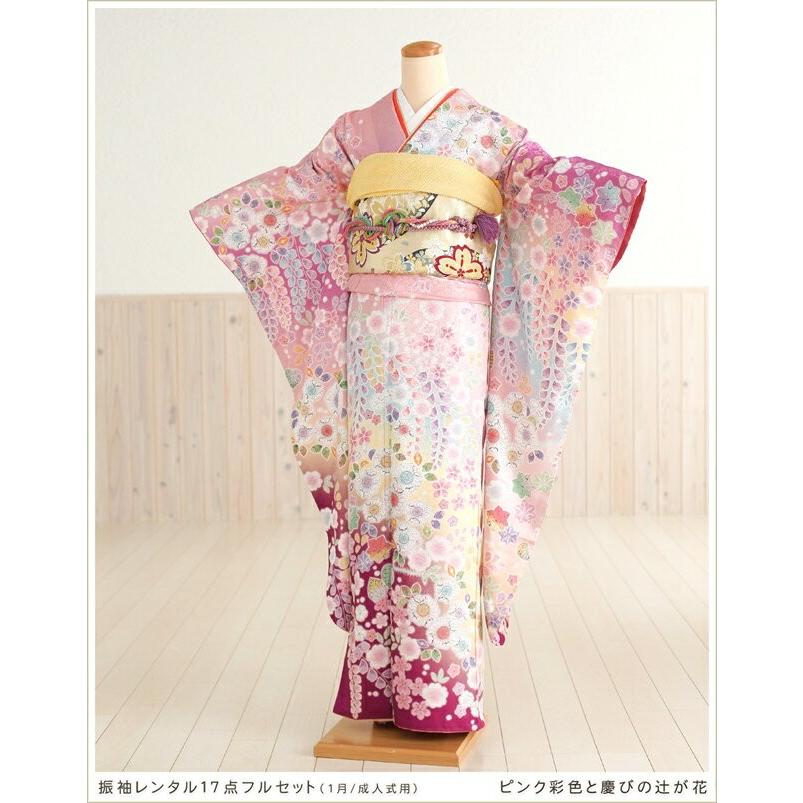 成人式 振袖レンタル 22 Fp1061s 1月 正月 歳 フルセット 振り袖 Furisode レトロ 人気 かわいい 着物レンタル フリチュール ピンク彩色と慶びの辻が花 Fp1061s 貸衣裳ぽえむ 通販 Yahoo ショッピング