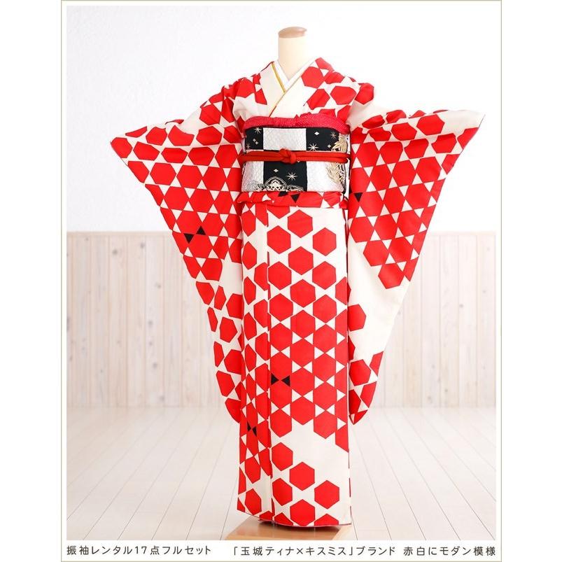 成人式 振袖レンタル 2026 fp1153s 1月 正月 20歳 フルセット 振り袖