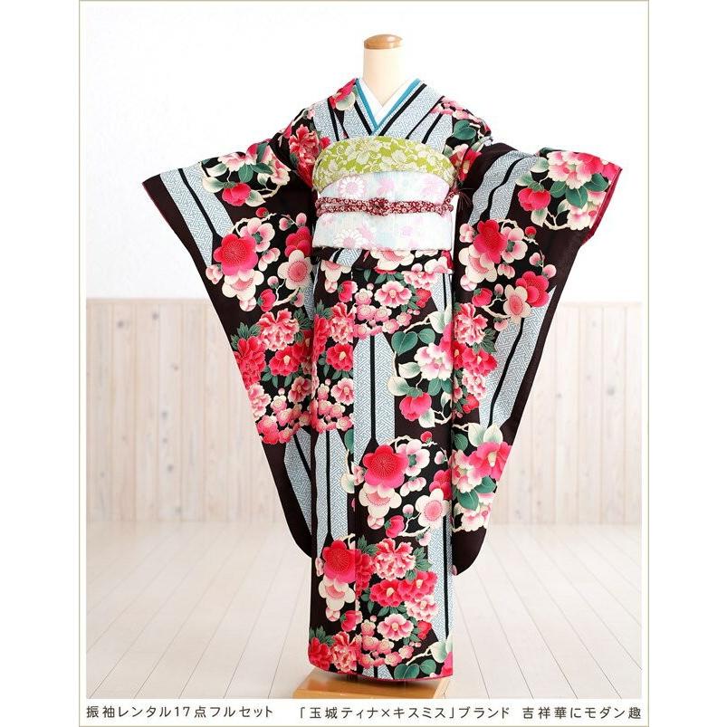 成人式 振袖レンタル 2026 fp1156s 1月 正月 20歳 フルセット 振り袖