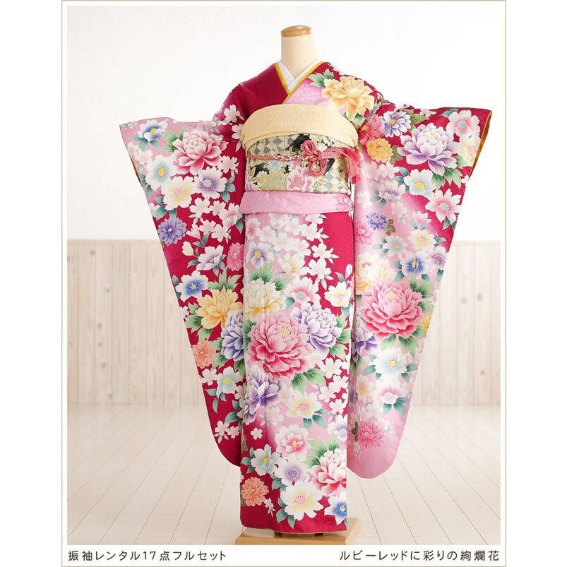 成人式 振袖レンタル 2026 fp1194s 1月 正月 20歳 フルセット 振り袖