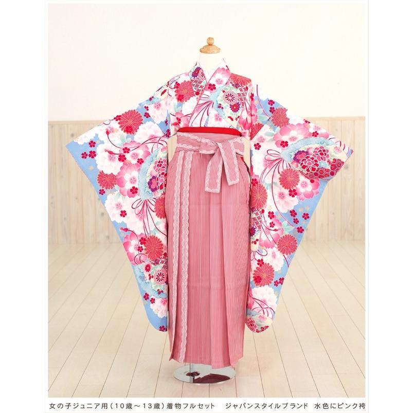 メーカー包装済 小学校卒業式 袴レンタル 女の子 H004 小学生 十三参り 6年生 ジュニア着物 人気 おしゃれ かわいい ブランド ジャパンスタイル 水色にピンク袴 期間限定送料無料 Futbolcarrasco Com