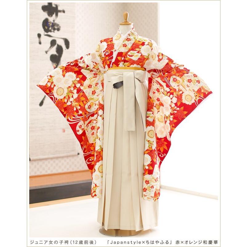 代引き手数料無料 小学校卒業式 袴レンタル 女の子 H0167 小学生 十三参り 6年生 ジュニア着物 人気 レトロ モダン おしゃれ Japanstyle ちはやふる 赤 オレンジ和慶華 H0167 貸衣裳ぽえむ 通販 Yahoo ショッピング 信頼 Www Wbsu Ac In