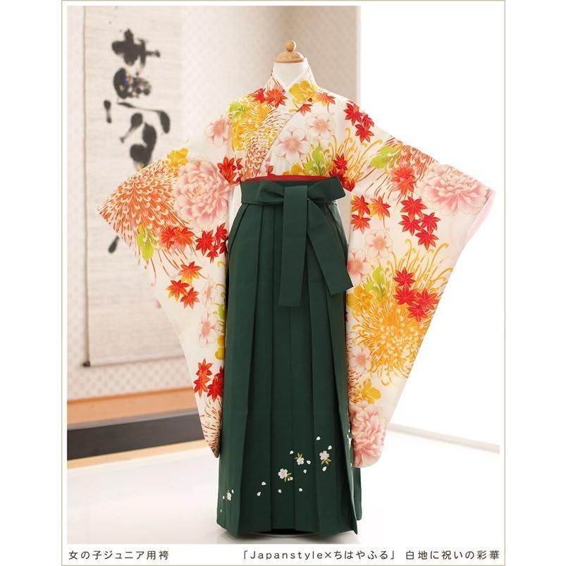 小学校卒業式 袴レンタル 女の子 h0176 小学生 十三参り 6年生 卒業袴