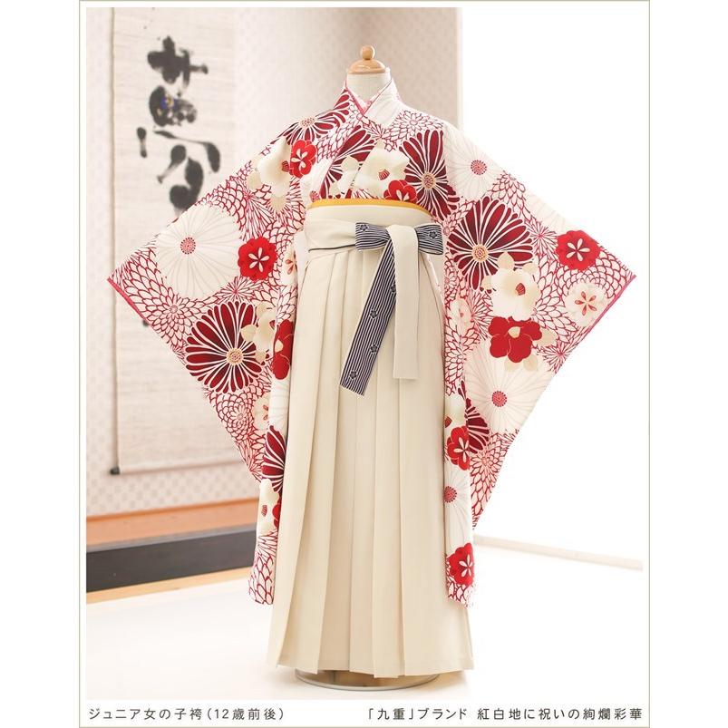 小学校卒業式 袴レンタル 女の子 H0178 小学生 十三参り 6年生 ジュニア着物 人気 おしゃれ 九重 ブランド 紅白地に祝いの絢爛彩華 H0178 貸衣裳ぽえむ 通販 Yahoo ショッピング