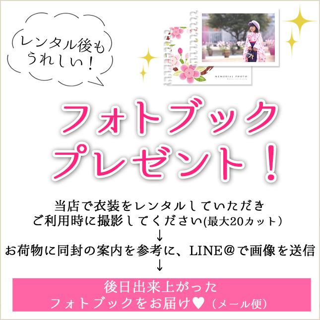 小学校卒業式 袴レンタル 女の子 h0190 小学生 十三参り 6年生 ジュニア着物 人気 レトロ モダン おしゃれ 「COCO」ブランド 赤ピンクおしゃれモダン｜rental-poem｜05