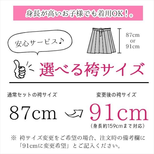 小学校卒業式 袴レンタル 女の子 h052 小学生 十三参り 6年生 ジュニア着物 人気 かわいい レトロ モダン 発表会 pomponette 紺色に色彩花｜rental-poem｜11