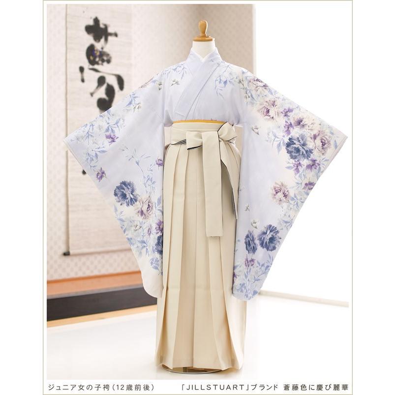 小学校 卒業式 袴レンタル 女の子 h1158 小さめサイズ 小学生 十三参り 6年生 ジュニア着物 人気 「JILLSTUART」ブランド 蒼藤色に慶び麗華