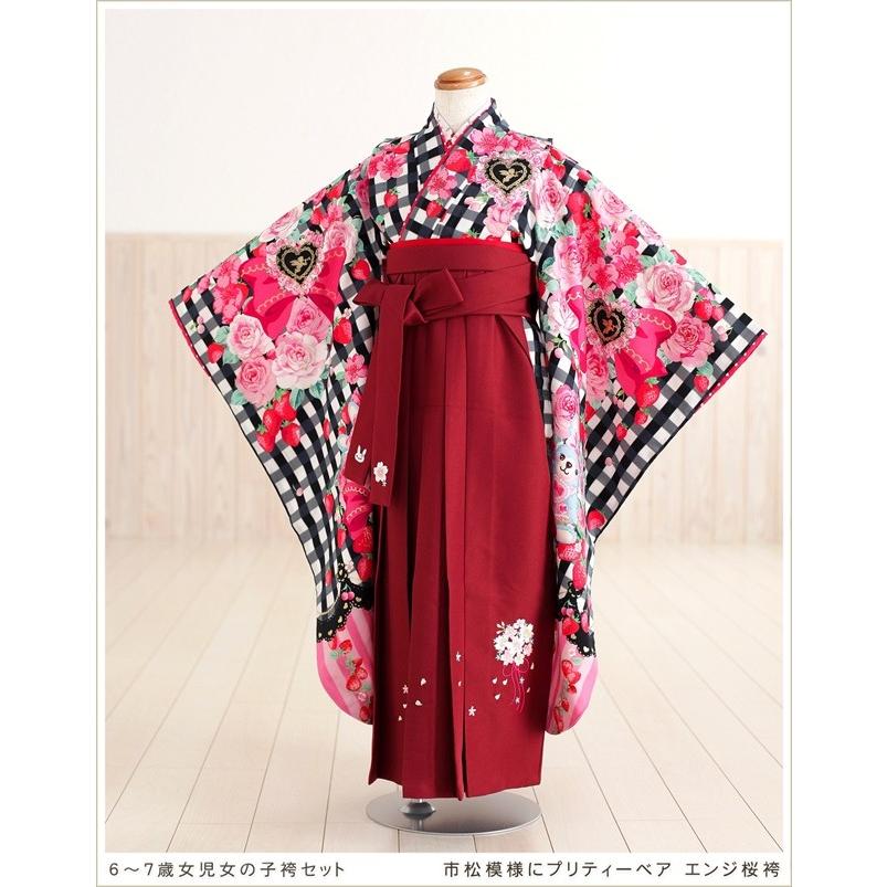 卒園式 袴レンタル 女の子 H7044 市松模様にプリティーベア エンジ桜
