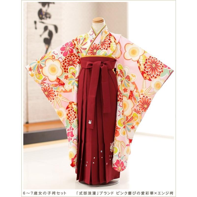 卒園式 袴 レンタル 女の子 幼稚園 保育園 6歳 子供 袴セット 着物