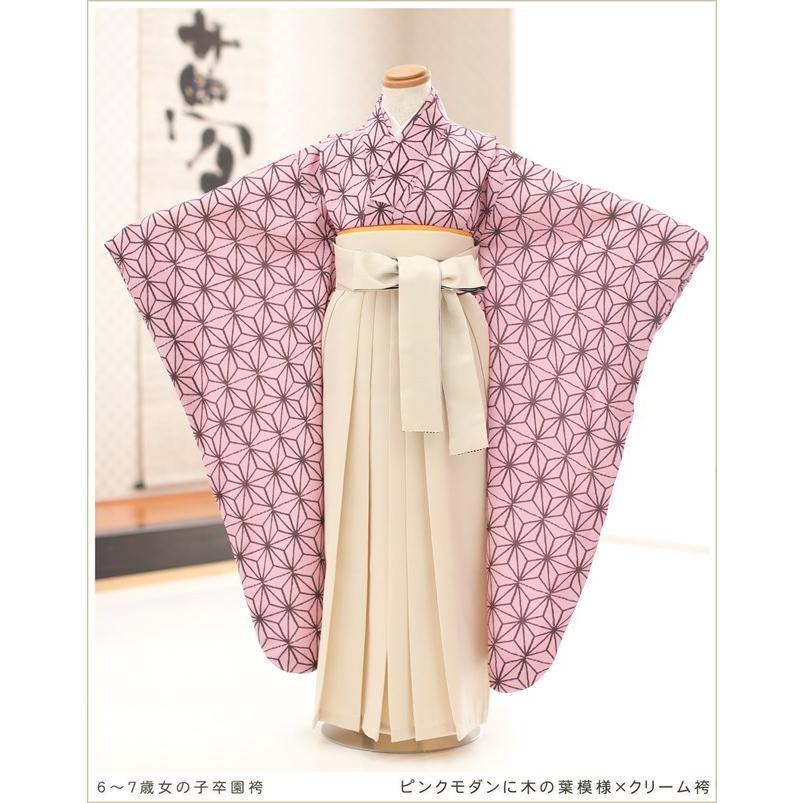 501ag93□七五三 卒園式 六歳 七歳 セミアンティーク着物&袴&袴下帯