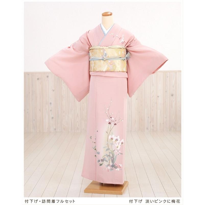 ピンク 正絹訪問着 4点　フルセット　宮参り　入学式　七五三 ピンク 正絹訪問着 4点 フルセット 宮参り 入学式 七五三 訪問着 4点