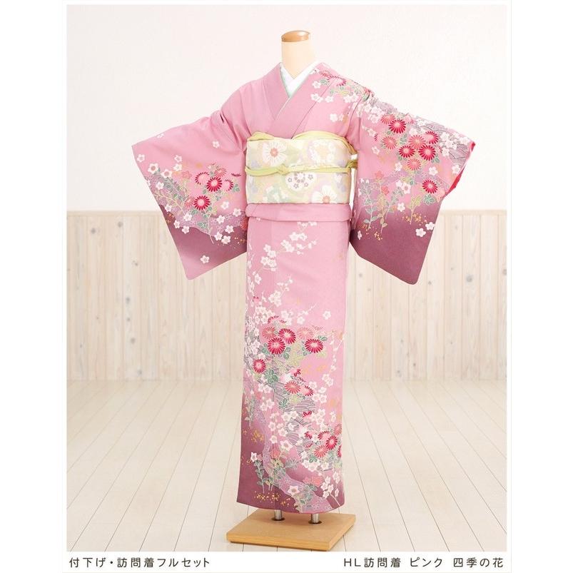 卒業式 母 着物レンタル 入学式 ママ 訪問着レンタル フルセット