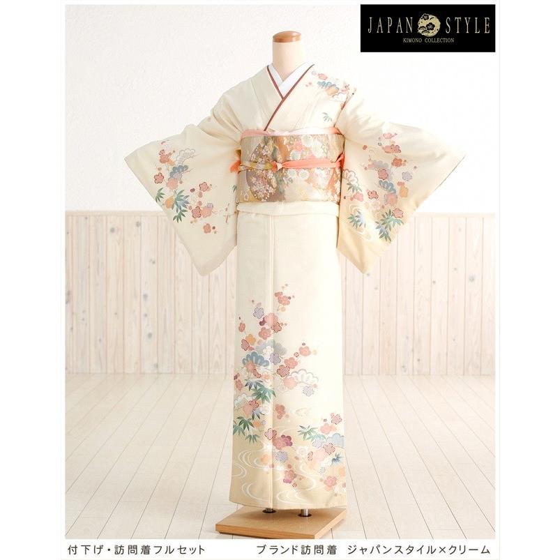 Kimono 結婚式 卒業式 着物 母親 レンタル レンタル 訪問着セット