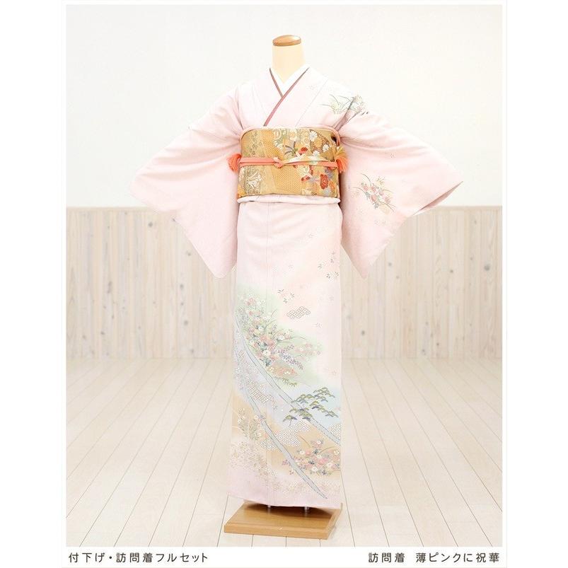 訪問着セット SOUBIEN（創美苑） レンタル 訪問着 フルセット 七五三 卒業式 卒園式