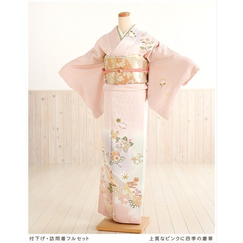 訪問着レンタル 結婚式 卒業式 入学式 七五三 hw1133 着物レンタル