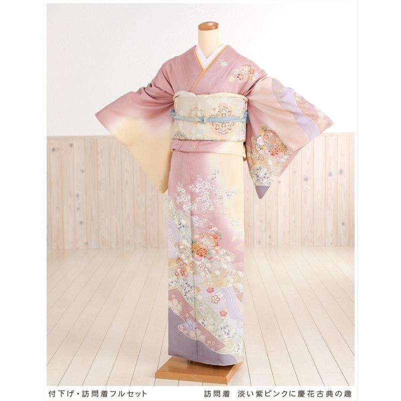 着物レンタル 訪問着レンタル 結婚式 卒業式 入学式 七五三 hw1161