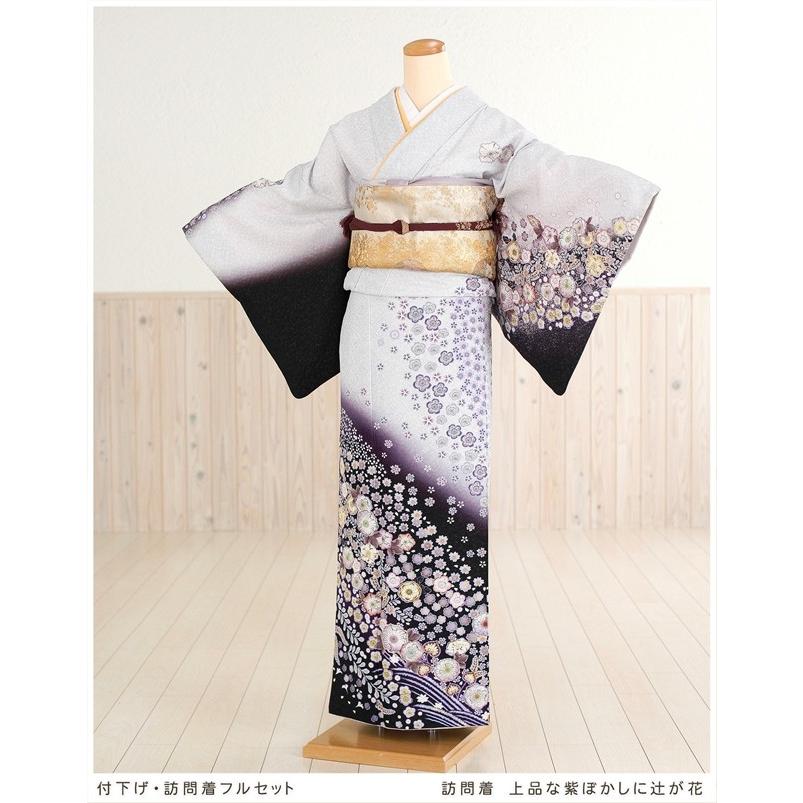 訪問着レンタル 結婚式 卒業式 入学式 七五三 hw1171 着物